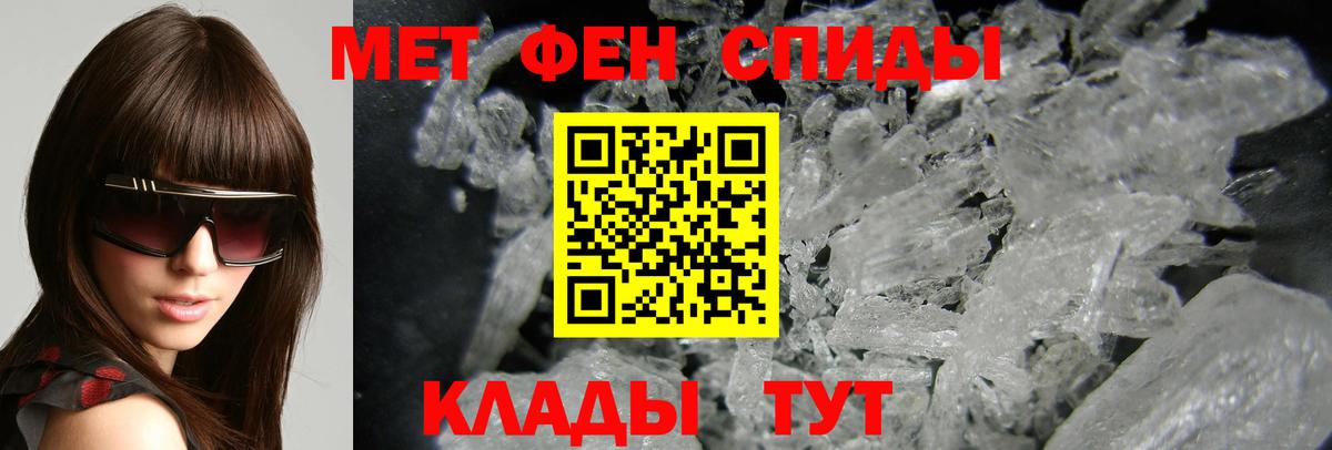 АМФЕТАМИН 97% Пушкино