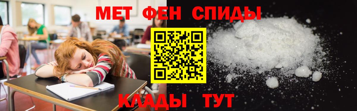 Amphetamine  АМФ Розовый  Вход с VPN  Amphetamine  Пушкино 