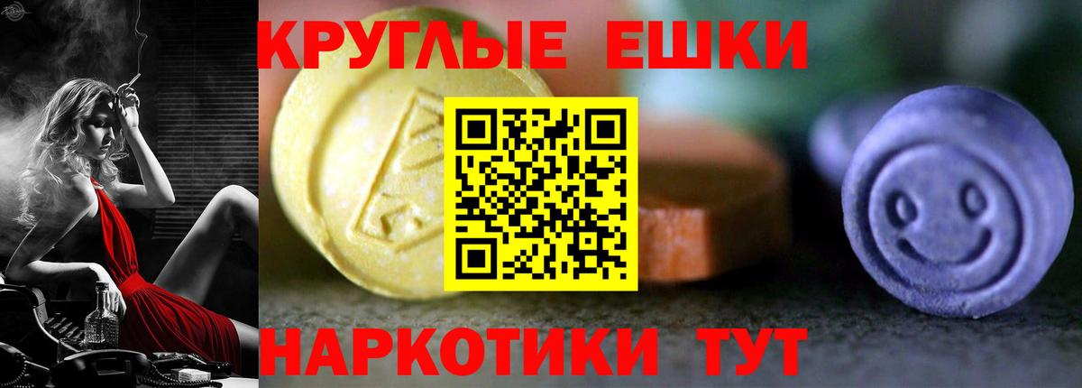 ЭКСТАЗИ диски Пушкино