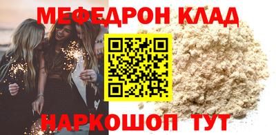 ALPHA PVP Бузулук