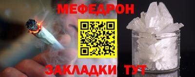 скорость mdpv Бугуруслан