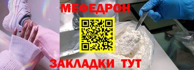 скорость mdpv Бугуруслан