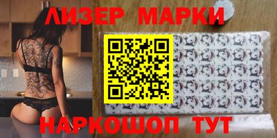 ALPHA PVP Бузулук