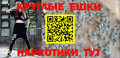ALPHA PVP Бузулук