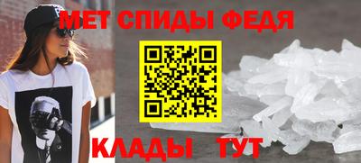ALPHA PVP Бузулук
