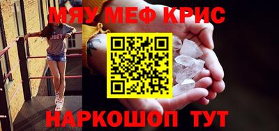 ALPHA PVP Бузулук