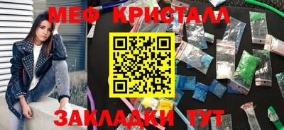 МДМА Будённовск