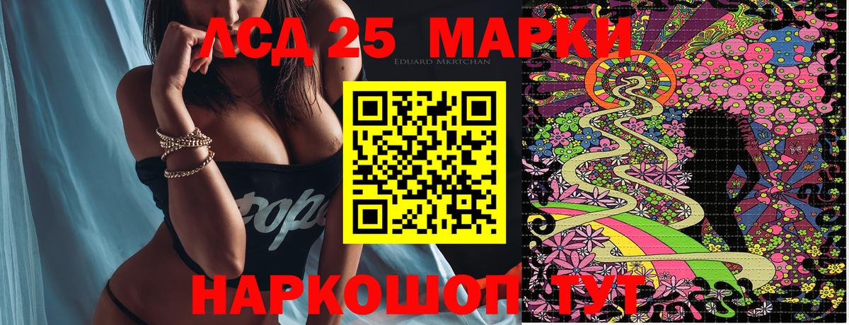 Марки N-bome  Вход с VPN  Пушкино  Наркотические марки 1,8мг 